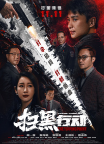 精品国产一区久久